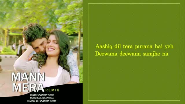 Watch Mann Mera (Remix Version) - Full Song With Lyrics - Table No.21 Video