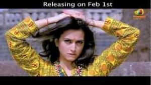 Watch Hero Ram Ongole Githa Releasing Promo - Kriti Kharbanda, Ongole Gitta - Telugu Cinema Movies Video