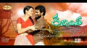 Watch Kavvintha Movie Trailers Launch & Press Meet - Telugu Cinema Movies Video