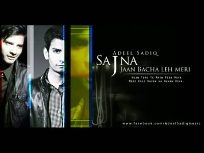 Watch Jaan Bacha Leh Meri - BY Adeel Sadiq Video