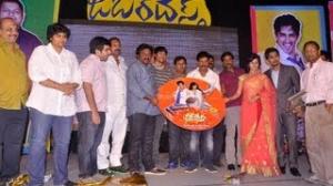 Watch Jabardasth Movie Audio Function Highlights - Telugu Cinema Movies Video