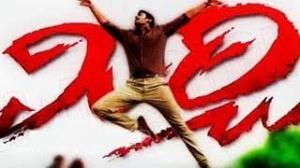 Watch Prabhas Mirchi Release Promo - Mirchi Song - Anushka Shetty, Richa Gangopadhyay, DSP - Telugu Cinema Movies Video