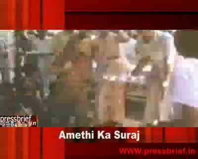 Watch Amethi ka suraj Video