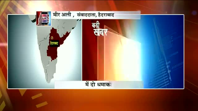 Watch Blast at Dilsukh Nagar in Hyderabad, 10 feared dead 50 injured Video