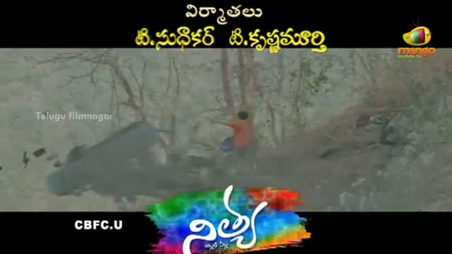 Watch Nithya Movie Latest Trailer - Nithya Menon, Rejith Menon - Telugu Cinema Movies Video