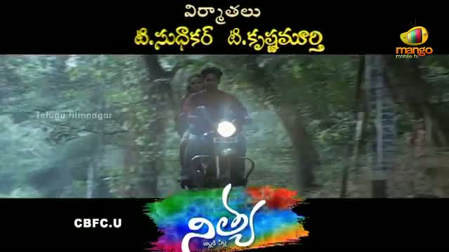 Watch Nithya Movie Trailer - Nithya Menon, Rejith Menon - Telugu Cinema Movies Video