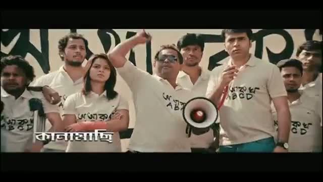 Watch Kanamachi (Bengali Movie 2013) - Abir Speaks About Kanamachi - OFFICIAL TEASER Video