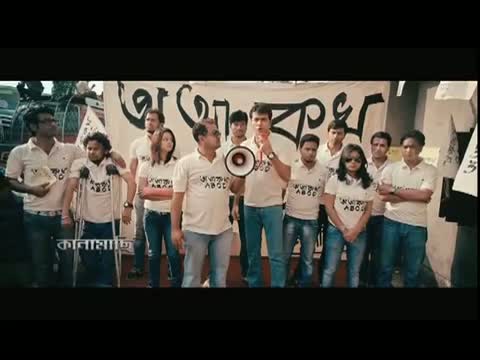 Watch Kanamachi (Bengali Movie 2013) - Raj Chakraborty Speaks About Kanamachi - Official Teaser Video