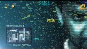 Watch Nani Paisa Movie Teaser - Krishna Vamsi, Catherine Tresa - Telugu Cinema Movies Video