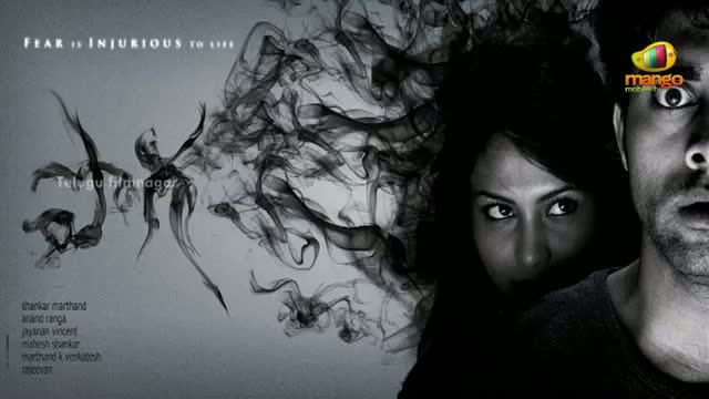 Watch Poga - Navdeep, Madhu Shalini, Archana - Telugu Cinema Movies Video