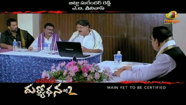 Watch Operation Duryodhana 2 Movie - Latest Trailer 5 - Jagapathi Babu, Posani Krishna Murali - Telugu Cinema Movies Video
