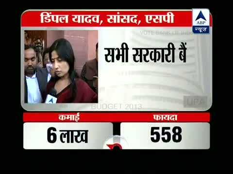 Watch Breaking News: Much could have happened in this Union Budget_ Dimple Yadav Video