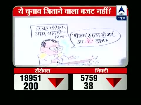 Watch Breaking News: Irfan comments on Union Budget through his cartoon Video