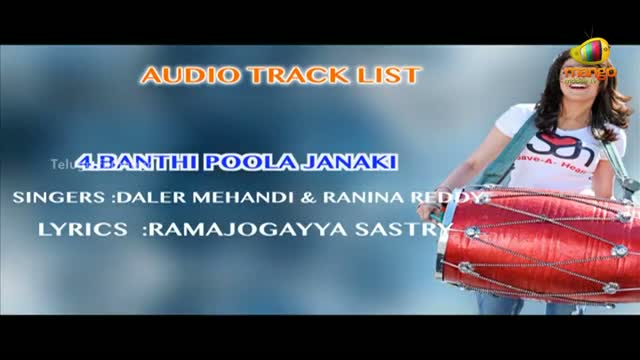 Watch Baadshah Movie Songs List - Jr NTR, Kajal Aggarwal, Navdeep, Thaman - Telugu Cinema Movies Video