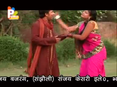 Watch Sim Dalwado (Bhojpuri Romantic Love Song Of 2013) - By Mannu Lal Yadav - From Man Bigaar Delu Video