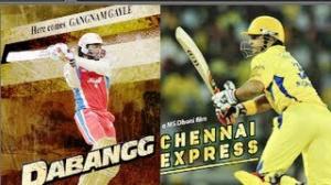 Watch When IPL Stars Meet cinema Video