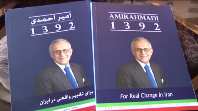 Watch Rutgers Professor Running for President of Iran Video