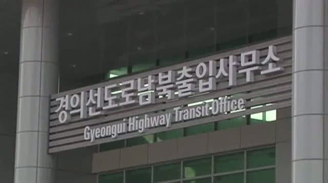 Watch NKorea Not Allowing SKoreans Into Factory Video