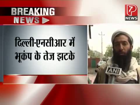 Watch 7.6 quake in Iran; tremors in Delhi, North India Video