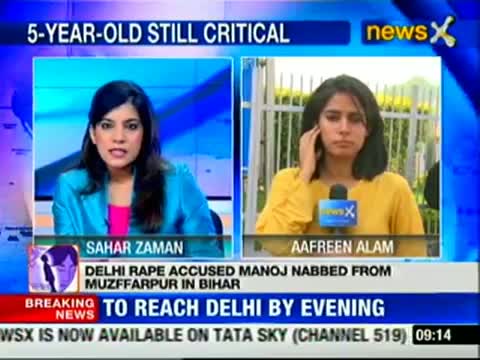 Watch 5 year old Rape Case: Chances of infection are high, says Doctors Video