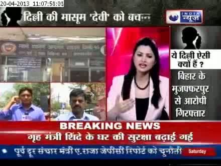Watch Delhi Rape Case: Dildar Dilli ya Darindon ki Dilli? Video
