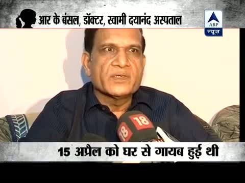 Watch Delhi Shocker: Horrendous Crime against a Small Girl Video
