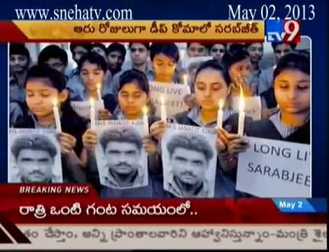 Watch Sarabjit Singh dies in Lahore hospital, family demands martyr status Video