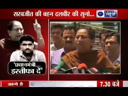 Watch Sarabjit Singh dies at Pakistan's Jinnah Hospital Video