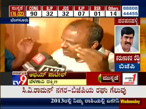 Watch Karnataka Elections 2013 Results: Media 'Destroyed' JDS; HD Kumaraswamy 'Slams' Media Video