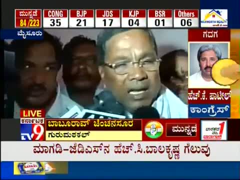 Watch Karnataka Elections 2013 Results: Congress Heading Towards Majority; Siddaramaiah 'Thanks' Voters {First Reaction} Video