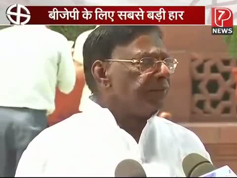 Watch Modi has lost ground in Karnataka: V. Narayanasamy Video