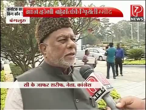 Watch Karnataka Assembly Elections 2013: CK Jafar sharif win the Congress Video