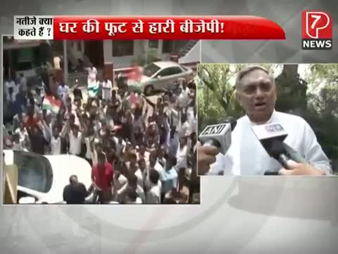 Watch Karnataka Polls: Congress gets simple majority, said Dwivedi Video