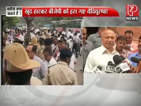 Watch Karnataka Election 2013: BJP's loss is Congress's gain Video