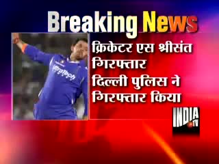 Watch Sreesanth and 2 other players from Rajasthan Royal arrested for Spot-Fixing! Video