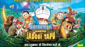 Watch Doraemon The Movie - Nobita Aur Jadooi Tapu - Official Trailer Video