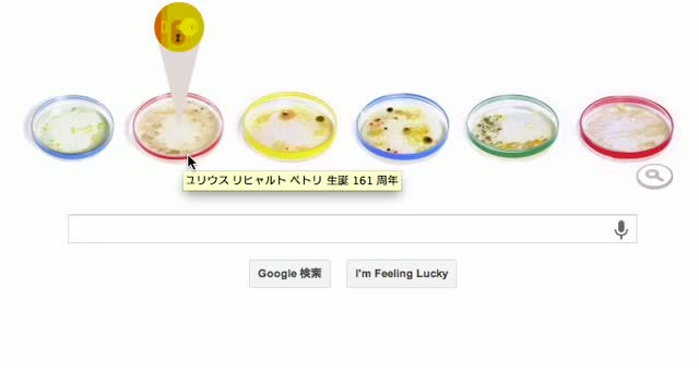 Watch Google doodle celebrates Julius Richard Petri's 161st birth Anniversary Video