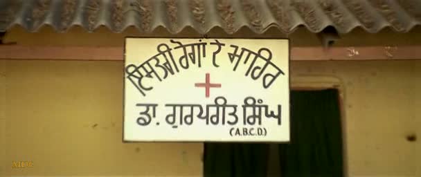 Watch Ek Jind Ek Jaan Of Part Video