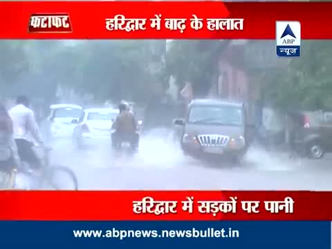 Watch Haridwar flooded; Ganga flowing above the danger mark Video