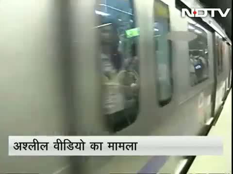 Watch CCTV footage from Delhi metro stations land on po*n websites Video