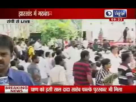 Watch Hemant Soren to take the oath as Chief Minister of Jharkhand today Video