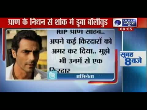 Watch Political leaders and Bollywood industry grief on Pran's death Video