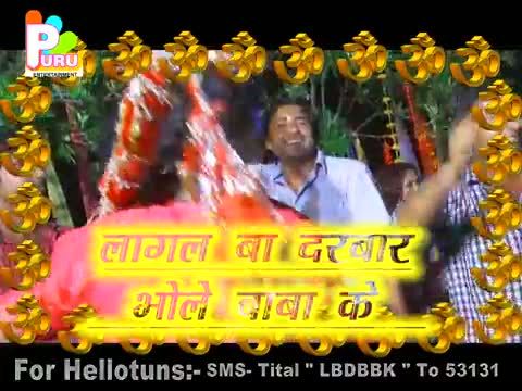 Watch Chalke Chalis Kosh ( 2013 New Bhole Kanwar Video Song ) Album - Bol Kanwariya Bol Bam Video