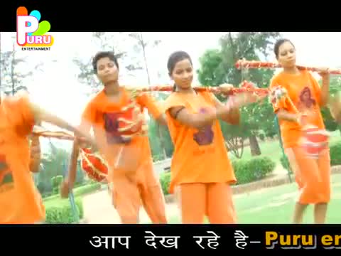 Watch Hamro Le Chhot | ALBUM - Lagal Ba Darbar Bhole Baba Ke | MUSIC - Mukesh Pandey ( New Bhojpuri Kawariya Song ) Video