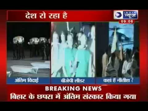 Watch Shyam Rajak gives excuses for his absence in martyrs' salute ceremony Video