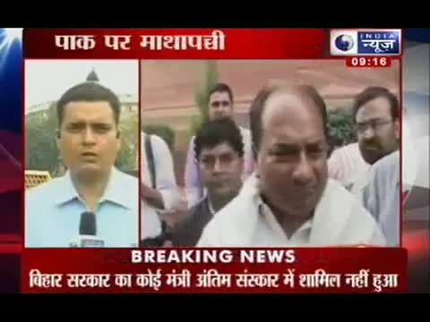 Watch Indian army Vs Pakistan army: Cabinet committee meeting today to discuss security Video