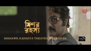 Watch Mishawr Rahasya Theatrical Trailer Mishawr Rahasya ( Bengali Movie Trailer ) Video
