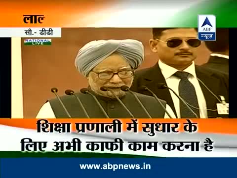 Watch 67th Independence Day FULL SPEECH - PM calls for secular India, gently warns Pakistan Video
