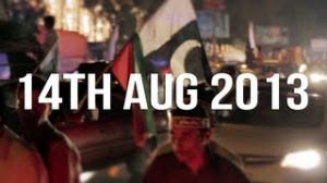 Watch 14th August 2013 Celebrations, Peshawar - Pakistan Video