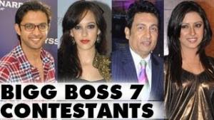Watch Bigg Boss 7 CONTESTANTS: MUST WATCH Video